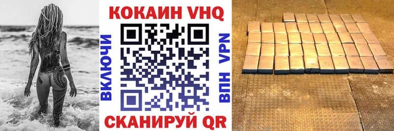Купить закладку COCAIN  МЕФ  ГАШИШ  Галлюциногенные грибы  ГЕРОИН  A PVP  МАРИХУАНА  Конаково