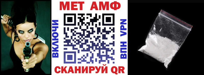 Амфетамин Розовый  Купить где  Конаково 