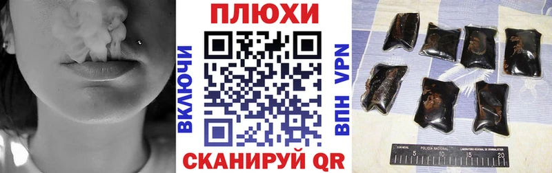 Купить закладки Конаково ГАШИШ Ice-O-Lator