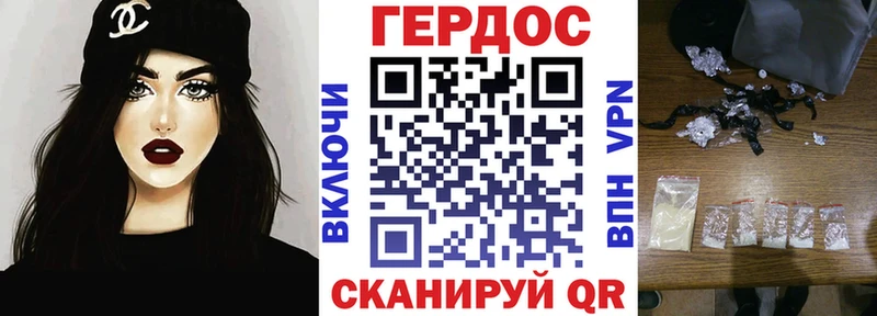Купить  Конаково  Героин афганец 