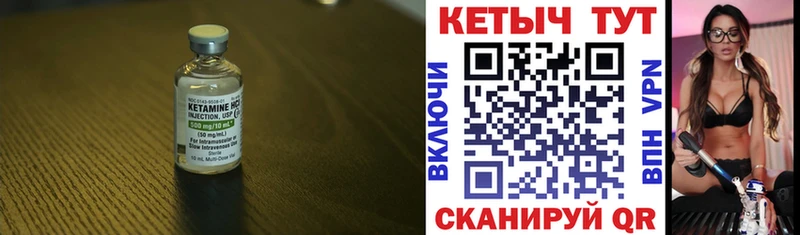 КЕТАМИН ketamine  Купить закладки  Конаково 