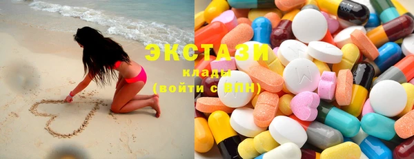 экстази Бронницы