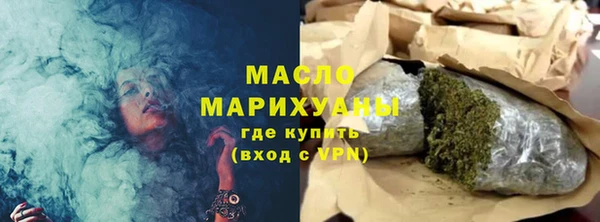 прущий лед Бугульма