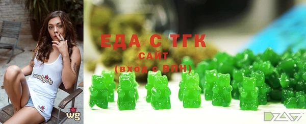 экстази Бронницы