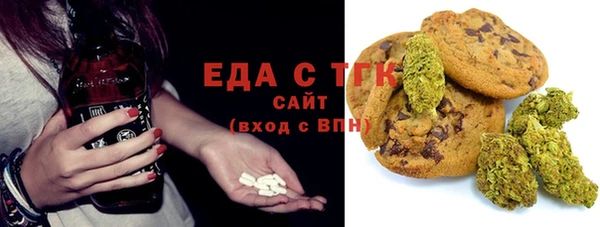 экстази Бронницы