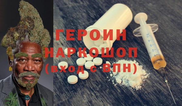 мдпв Бородино