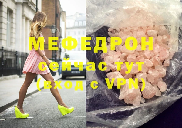 экстази Бронницы