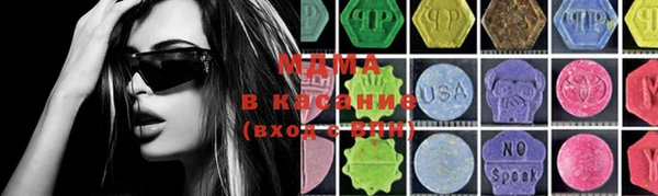 экстази Бронницы