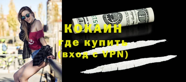 прущий лед Бугульма