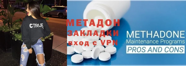 экстази Бронницы