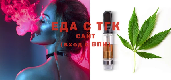 прущий лед Бугульма