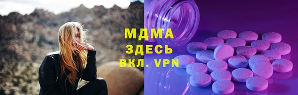 экстази Бронницы