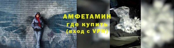 каннабис Верея