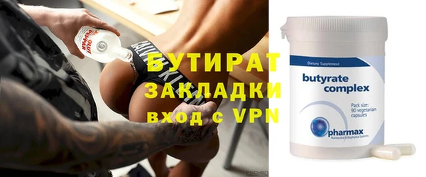 прущий лед Бугульма