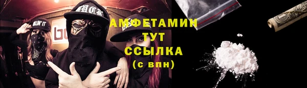 прущий лед Бугульма
