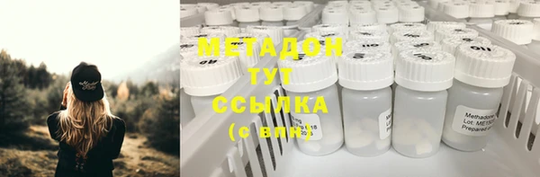 каннабис Верея