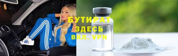 прущий лед Бугульма