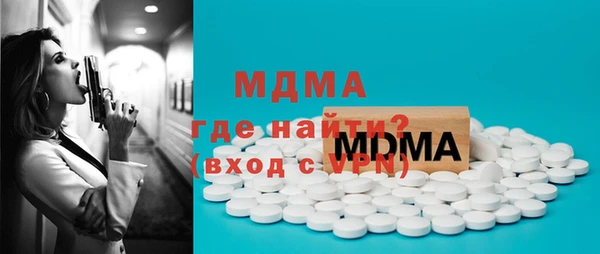 экстази Бронницы