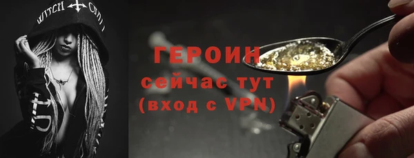 прущий лед Бугульма