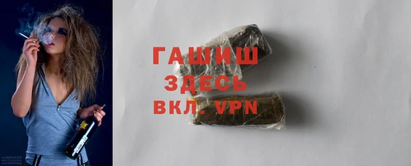 экстази Бронницы