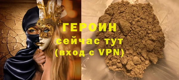прущий лед Бугульма