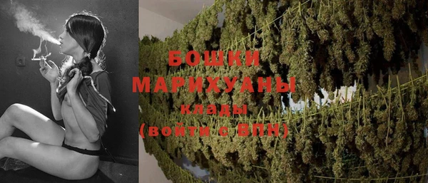 экстази Бронницы