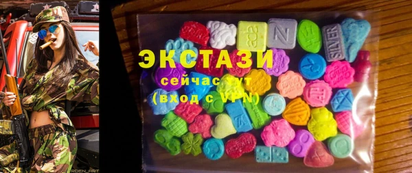 прущий лед Бугульма