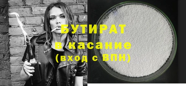 прущий лед Бугульма