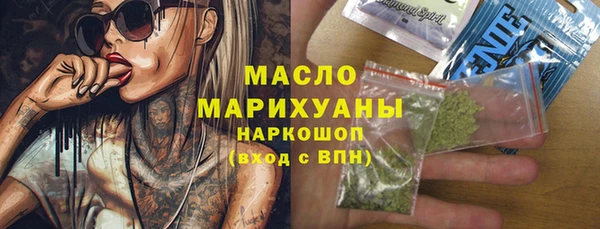 прущий лед Бугульма