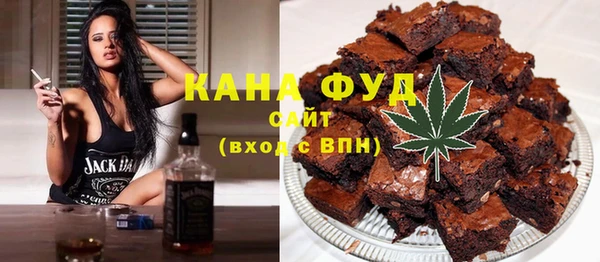 прущий лед Бугульма