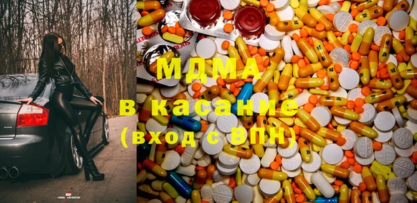 прущий лед Бугульма