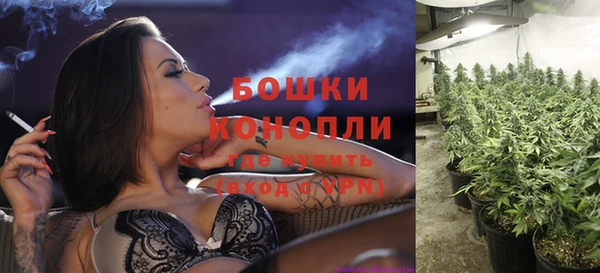 экстази Бронницы