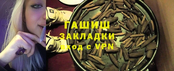 экстази Бронницы