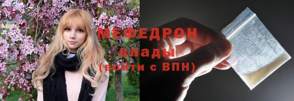 экстази Бронницы