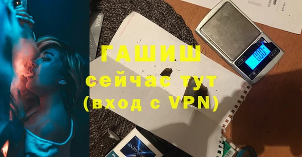экстази Бронницы