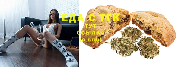 экстази Бронницы
