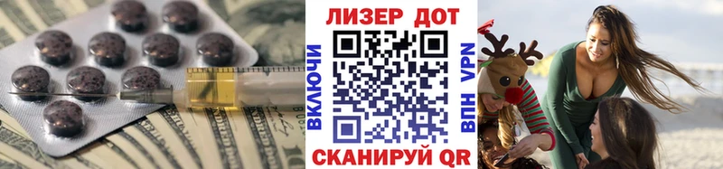 Купить где  Конаково  Лсд 25 экстази ecstasy 
