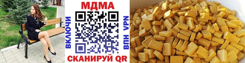 Купить где  Конаково  МДМА Molly 