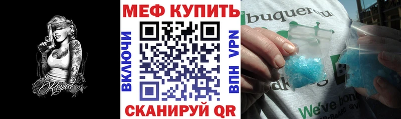 Купить закладки  Конаково  Мефедрон VHQ 
