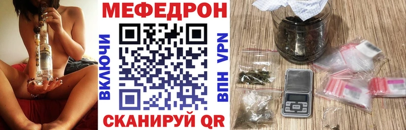 Мефедрон мука Конаково