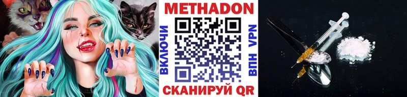 МЕТАДОН мёд  Купить где  Конаково 