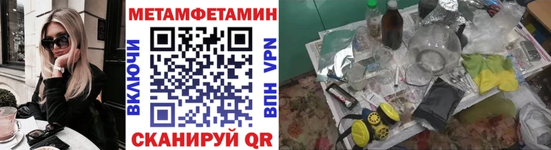 Купить закладки  Конаково  Первитин кристалл 