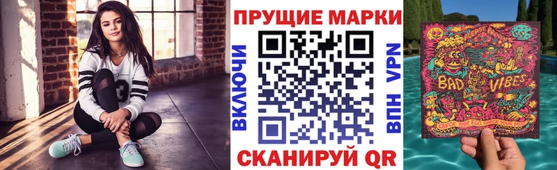 Купить где  Конаково  Марки 25I-NBOMe 1500мкг 