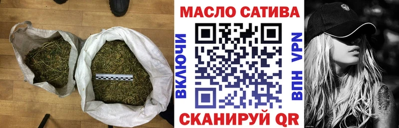 ТГК гашишное масло  Купить закладки  Конаково 